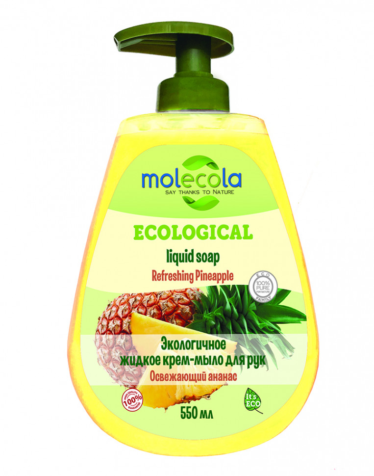 MOLECOLA Жидкое крем-мыло для рук экологичное "Освежающий ананас", 550 мл