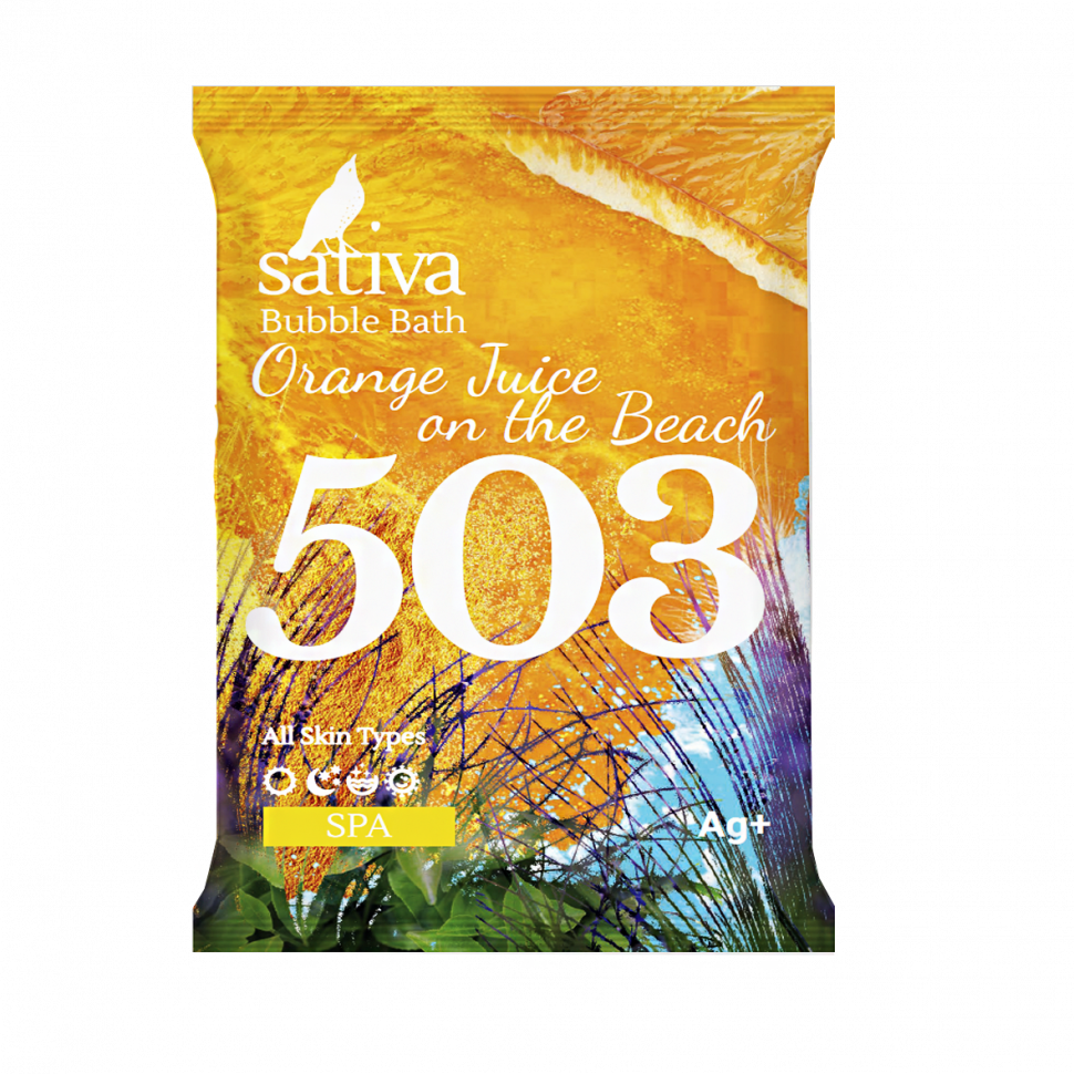 Sativa №503 Пена для ванны "Апельсиновый фреш на пляже", 15 гр