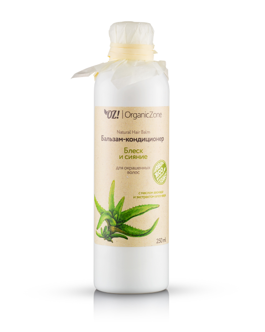 OrganicZone Бальзам-кондиционер для волос "Блеск и сияние", 250 мл