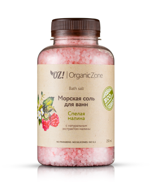 OrganicZone Соль морская для ванн "Спелая малина", 250 мл