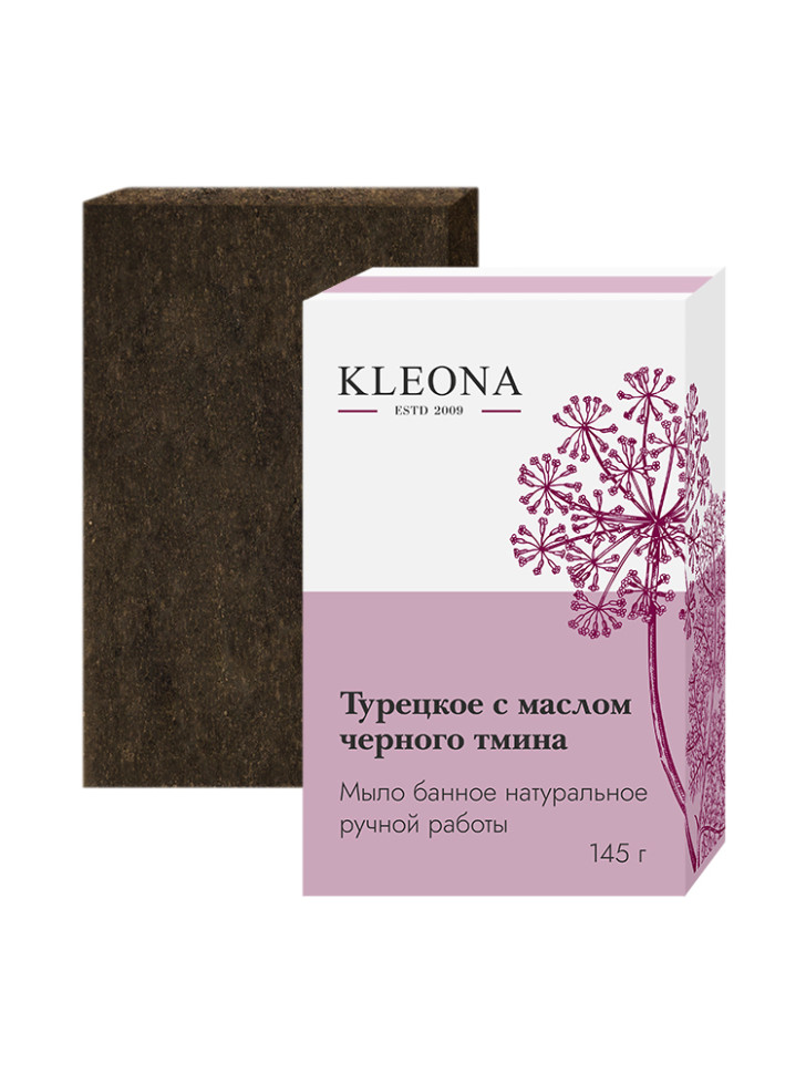 Kleona Мыло банное Турецкое с маслом черного тмина, 145 гр