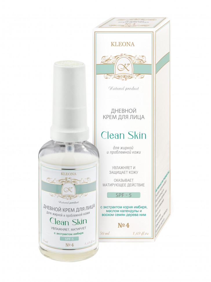 Kleona Clean Skin. Крем для лица с матирующим эффектом (дневной) №4, 50 мл