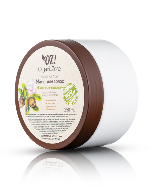 OrganicZone Маска для ослабленных и секущихся волос "Восстанавливающая", 250 мл