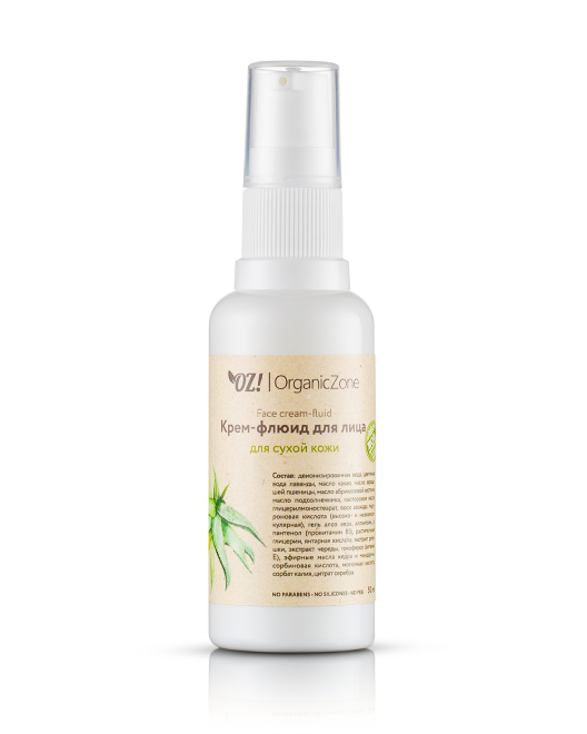 OrganicZone Крем-флюид для лица (для сухой кожи), 50 мл
