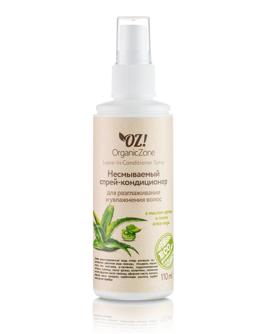 OrganicZone Спрей-кондиционер несмываемый для разглаживания и увлажнения волос, 110 мл