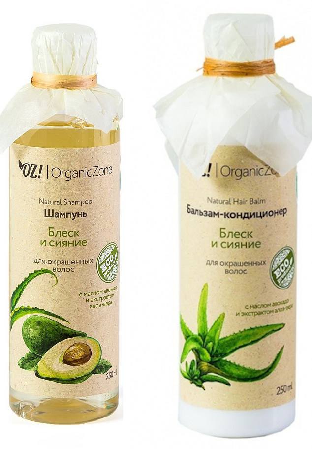 OrganicZone Комплект из шампуня и бальзама "Блеск и сияние"