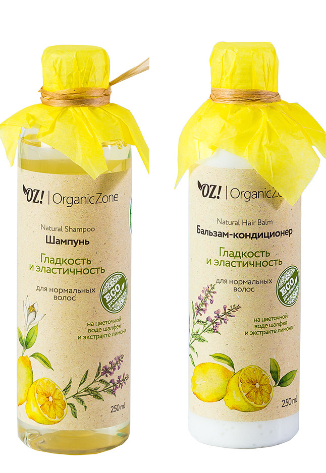 OrganicZone Комплект из шампуня и бальзама "Гладкость и эластичность" 