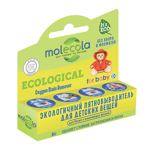 MOLECOLA - Экологичный  пятновыводитель-карандаш для детских вещей. На основе активного кислорода. 35гр
