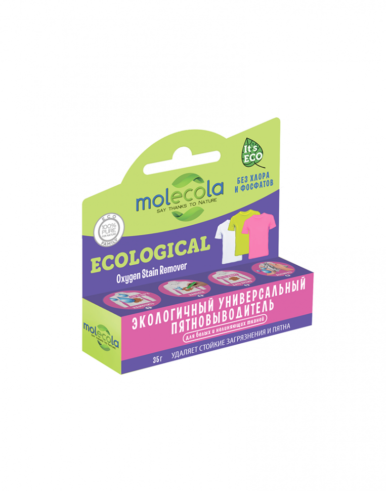MOLECOLA - Экологичный  универсальный пятновыводитель-карандаш на основе активного кислорода. Для белых и нелиняющих тканей. 35гр