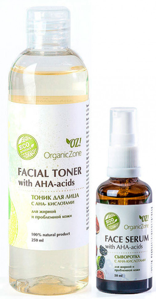 OrganicZone Комплект для жирной кожи: Тоник с AHA-кислотами и Сыворотка с AHA-кислотами