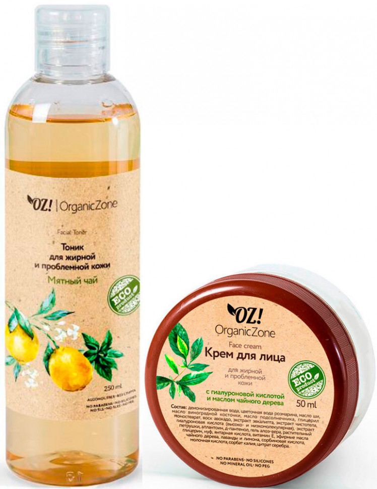OrganicZone Комплект для жирной кожи: Тоник "Мятный чай" и Крем для лица с гиалуроновой кислотой