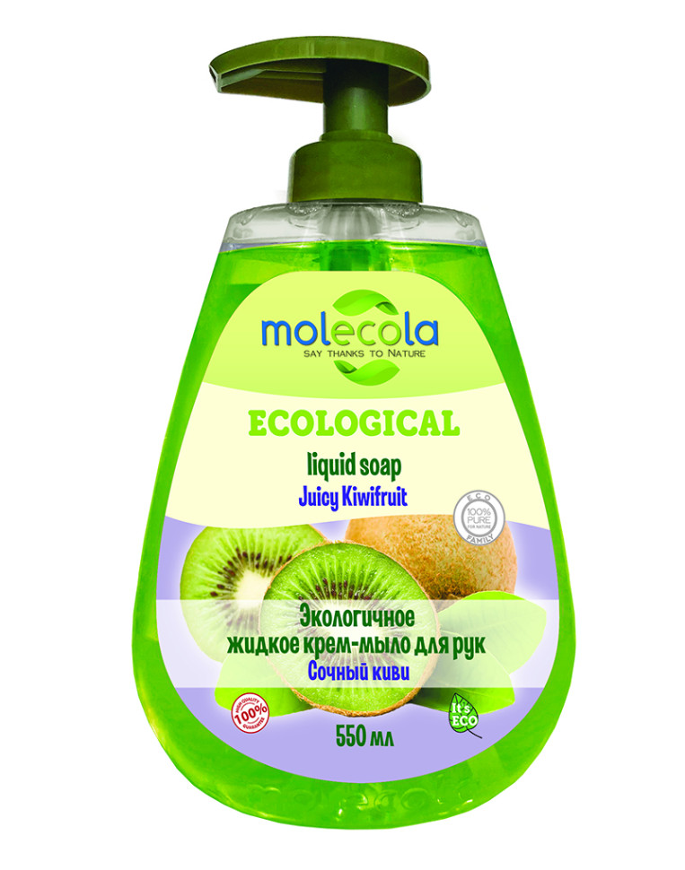 MOLECOLA Жидкое мыло для рук экологичное "Сочный киви", 550 мл