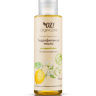 OrganicZone Гидрофильное масло для зрелой кожи "Лимон и жасмин", 110 мл