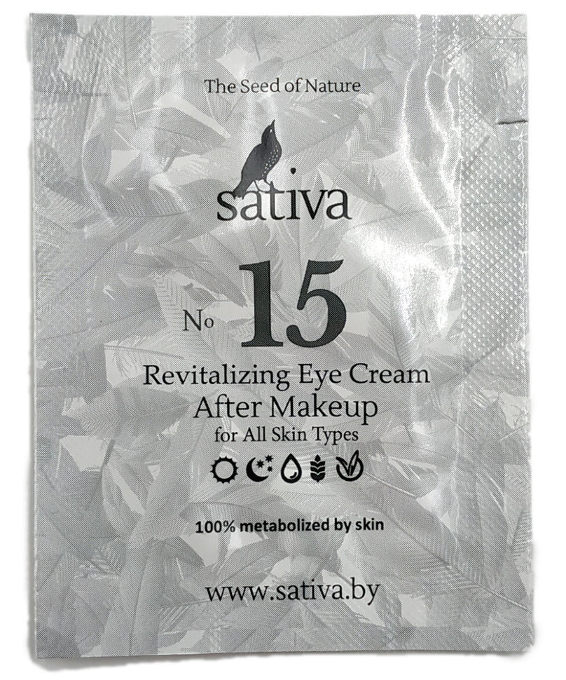 Sativa - Саше крема №15
