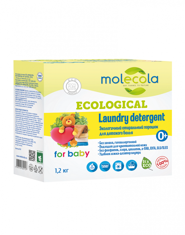 MOLECOLA - Экологичный стиральный порошок для белого и цветного детского белья, 1,2 кг