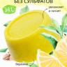 Green Era Твердый шампунь "Лимон и миндаль", 55 гр