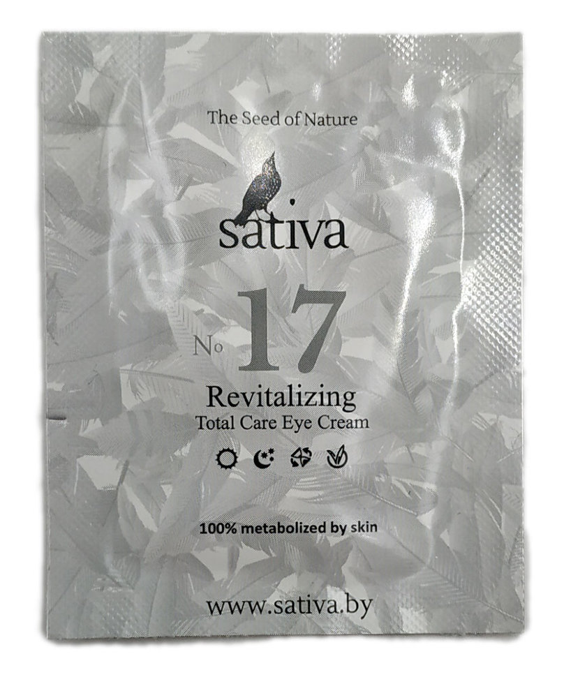 Sativa - Саше крема №17