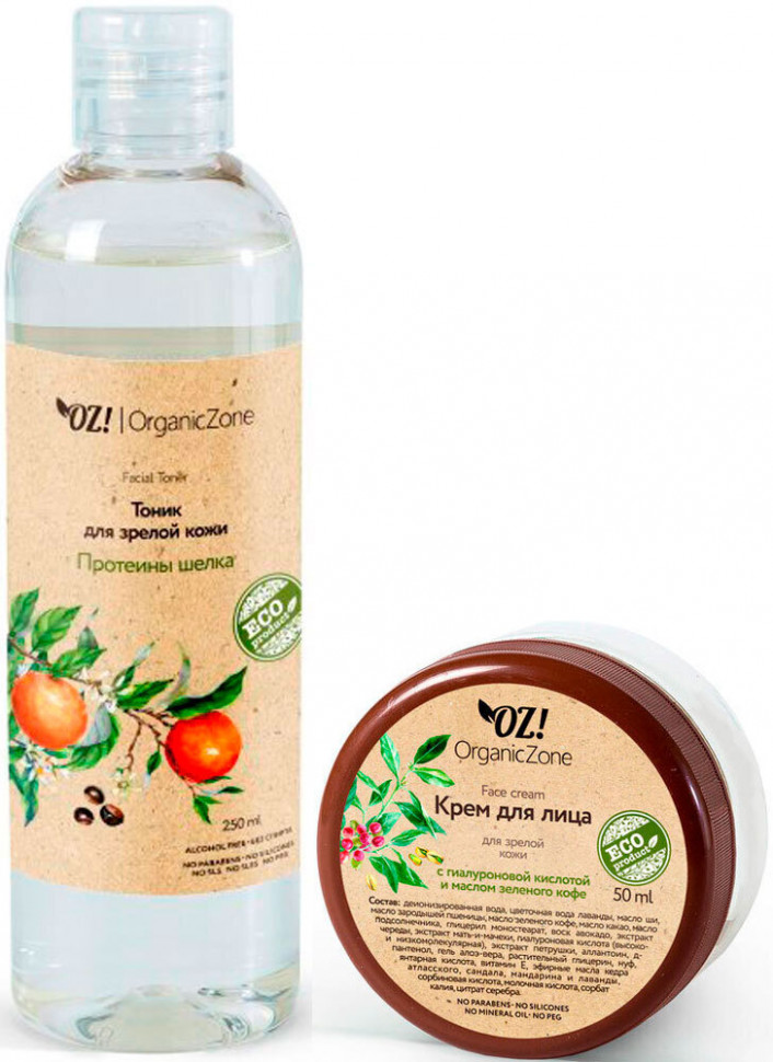 OrganicZone Комплект лифтинг-эффект: Тоник "Протеины шелка" и Крем для зрелой кожи лица с гиалуроно