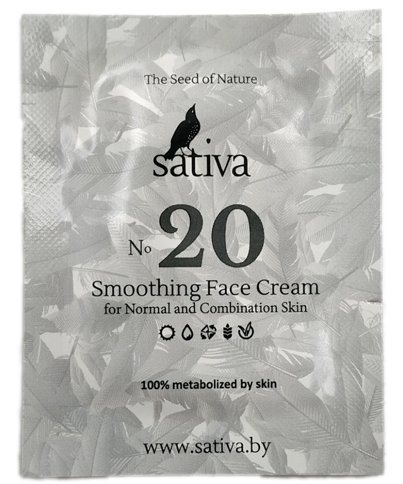 Sativa - Саше крема №20
