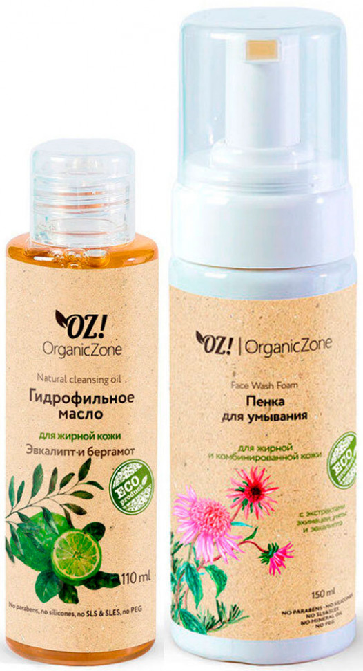 OrganicZone Комплект для жирной кожи: "Эвкалипт и Бергамот" и Пенка для жирной кожи