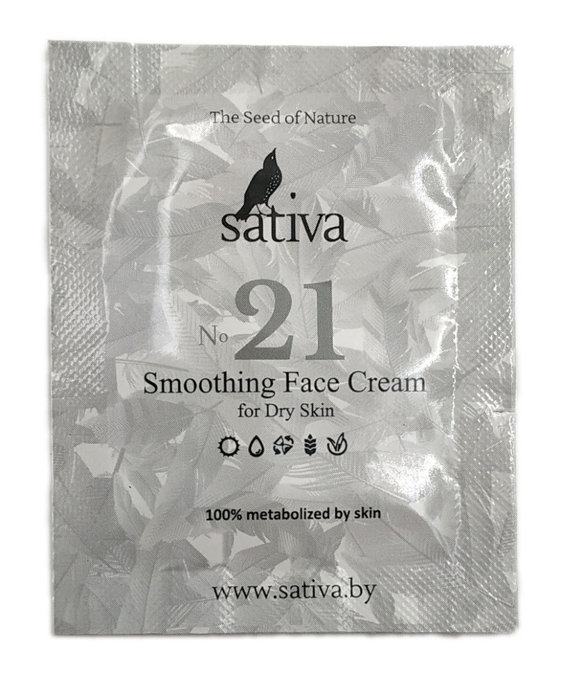 Sativa - Саше крема №21