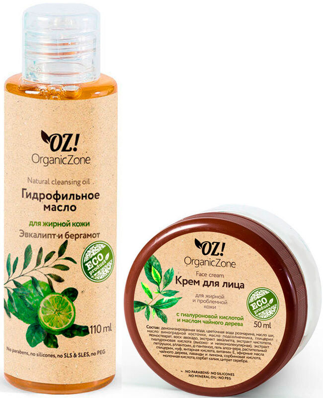 OrganicZone Комплект для жирной кожи: "Эвкалипт и Бергамот" и Крем для жирной с гиалуроновой кислото