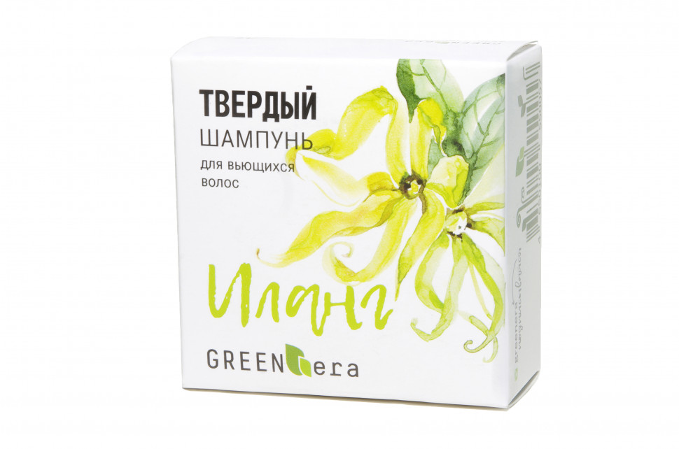 Green Era Твердый шампунь "Иланг", 55 гр