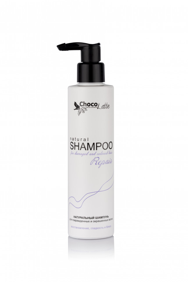 ChocoLatte Шампунь бессульфатный для поврежденных и окрашенных волос REPAIR, 200 мл 