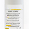 ОрганикЗон - ПРОФ. Несмываемая сыворотка для волос Укрепление и увлажнение (с AHA - кислотами и маслом жожоба)