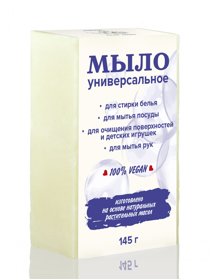 Белая улитка - Натуральное мыло Универсальное, 145 г