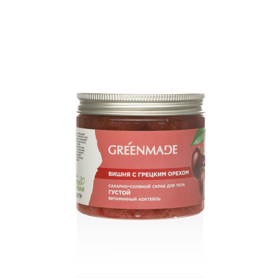 Greenmade Скраб Вишня - Грецкий орех, 250 гр