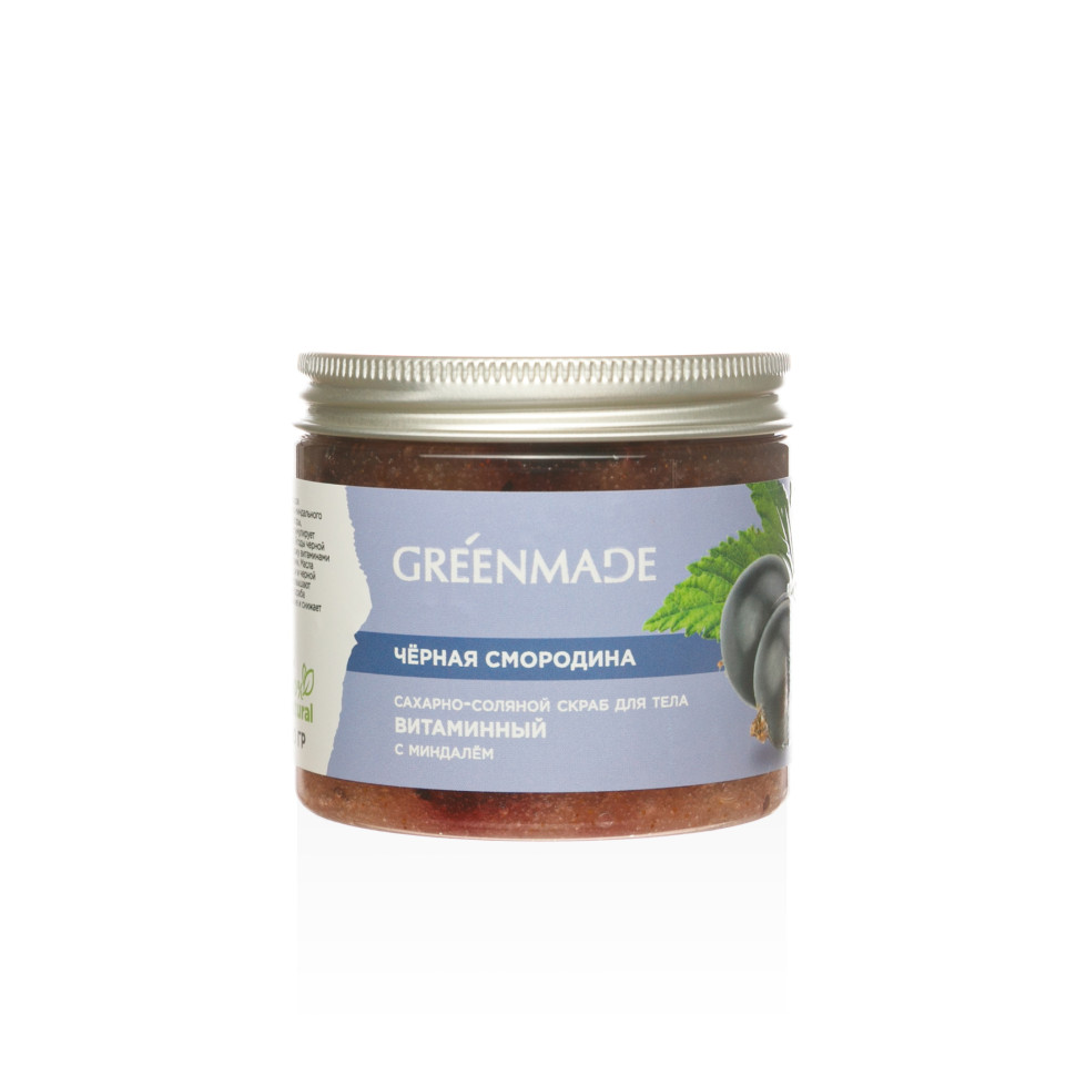 Greenmade Скраб Чёрная смородина с миндалем, 250 гр