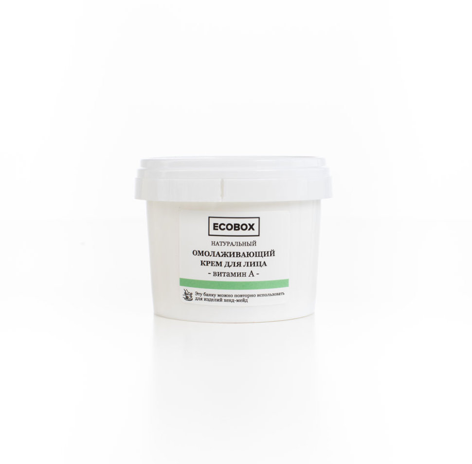 ECOBOX - Натуральный омолаживающий крем для лица Витамин А, 120 мл