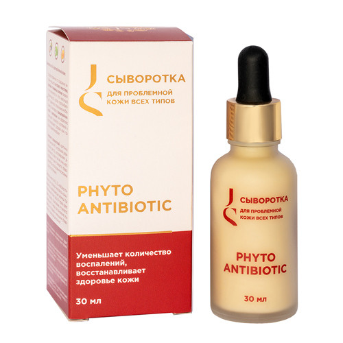 JURASSIC SPA Phyto Antibiotic. Сыворотка для всех типов проблемной кожи лица, 30 мл