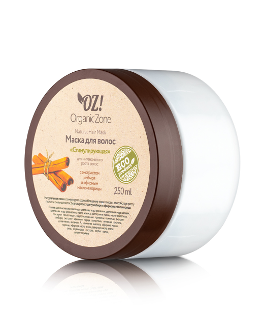 OrganicZone Маска для интенсивного роста волос "Стимулирующая", 250 мл