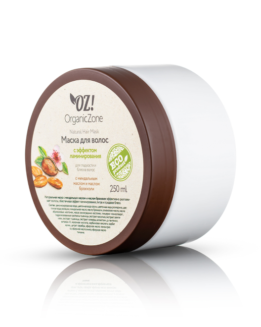 OrganicZone Маска для гладкости и блеска волос "С эффектом ламинирования", 250 мл