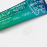 INNATURE - Зубная паста лечебные травы HEALING HERBS, 100мл