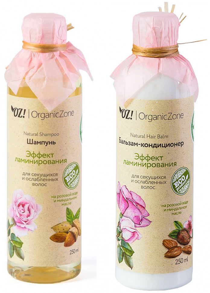 OrganicZone Комплект из шампуня и бальзама "Эффект ламинирования"